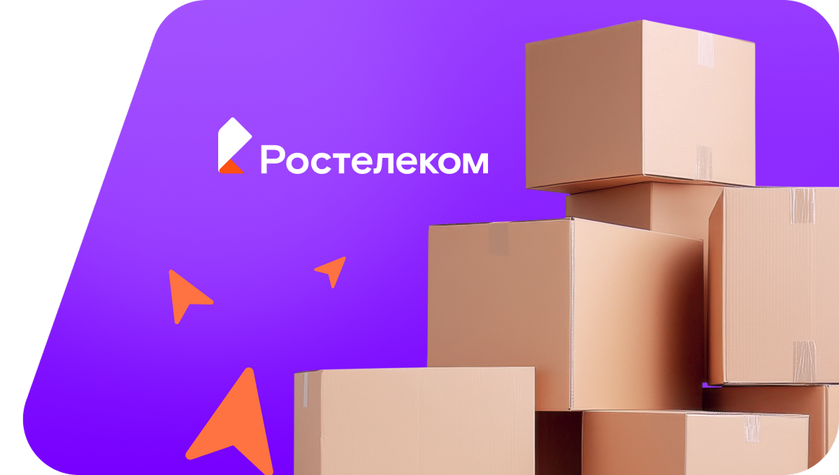 Переезд в новую квартирув&nbsp;село Ильтеряково (Республика Башкортостан)